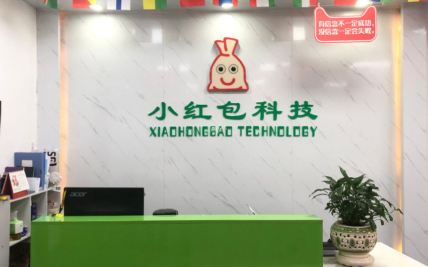 چین Shenzhen Xiaohongbao Technology Co., Ltd. مشخصات شرکت 
